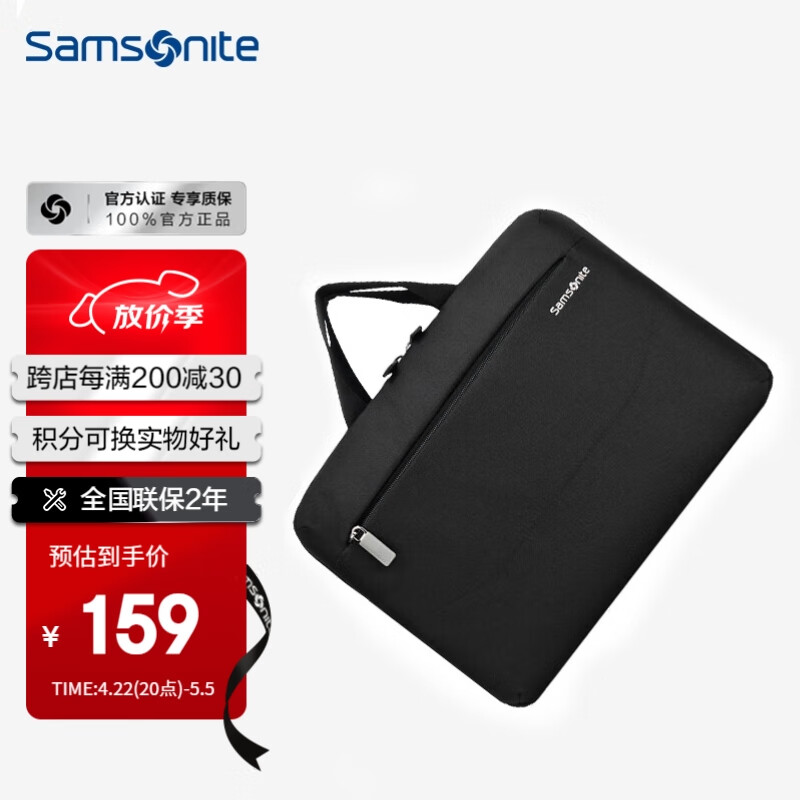新秀丽（Samsonite）电脑包手提包男女14英寸单肩斜跨包商务公文包联想笔记本包出差