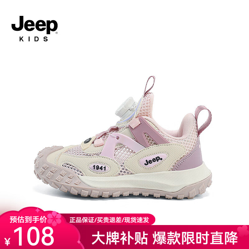 ڲJeepͯͯ˶ЬļܲЬŮͯ2024¿ťЬ ϡ 28 ЬڳԼ18.2cm99.9Ԫ
