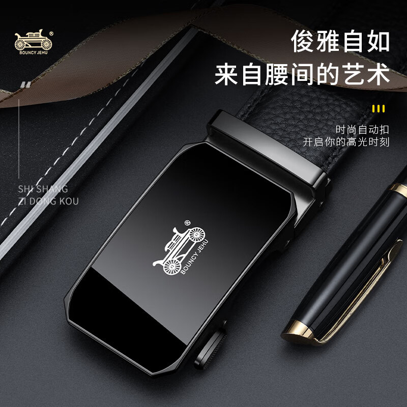 BOUNCY JEHU皮带男老爷车自动扣头层牛皮裤带真皮腰带送男友老公爸爸生日礼物 镜面款【红色尊贵礼盒套装】 130cm （体重180-220斤）选择
