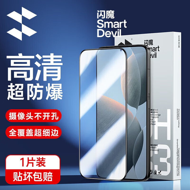 ��ħ���ú���k70/k70pro/�����k80С��15/14/13�ֻ�ĤE�ֻ�Ĥredmi�ھ���PRO����k60/k50/k40pro ��ȫ��|�������Ĥ��1Ƭ+�޿�Ĥ k70�����+��Ĥ���� 19.9Ԫ