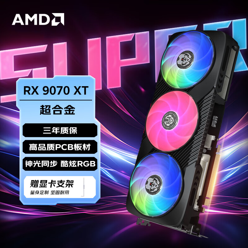 amd RX9070XT RX9070XT 16G