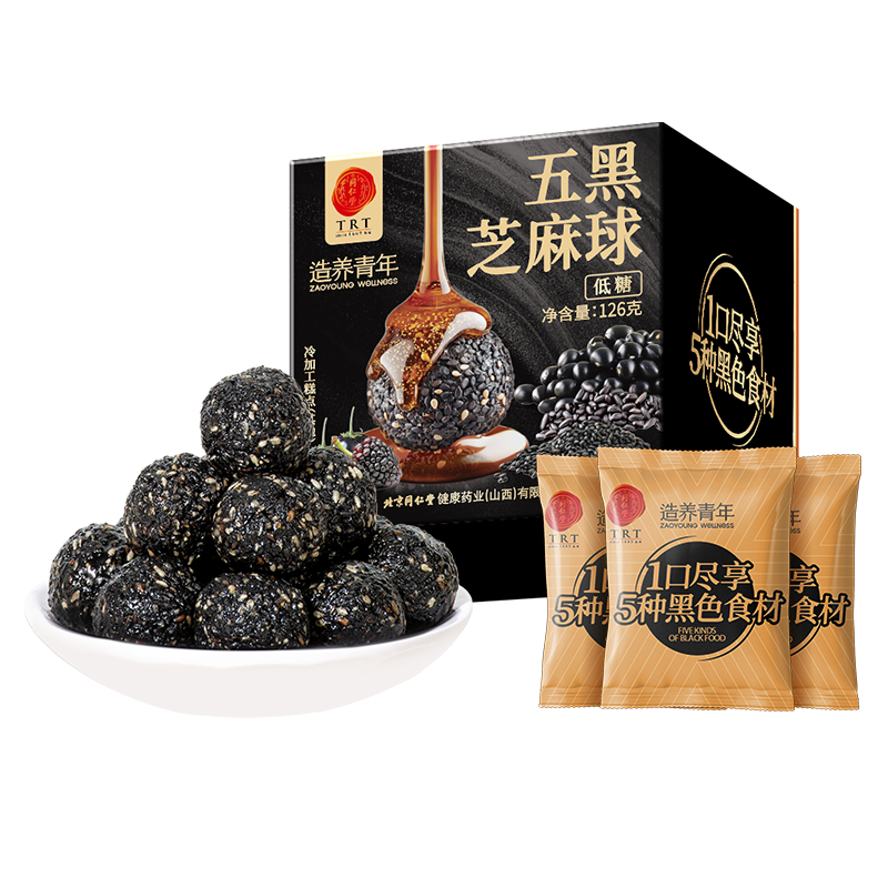 同仁堂品牌北京同仁堂桑葚枸杞黑芝麻丸高鈣低糖養(yǎng)生零食滋補(bǔ)品378g