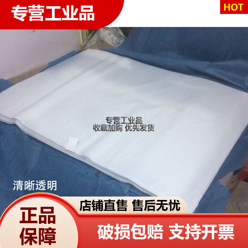 17G特級拷貝紙 雪梨紙 服裝鞋帽禮品蘋果包裝紙 臨摹紙 17g規(guī)格A4 (500張) 17克(78*109厘米)/100張
