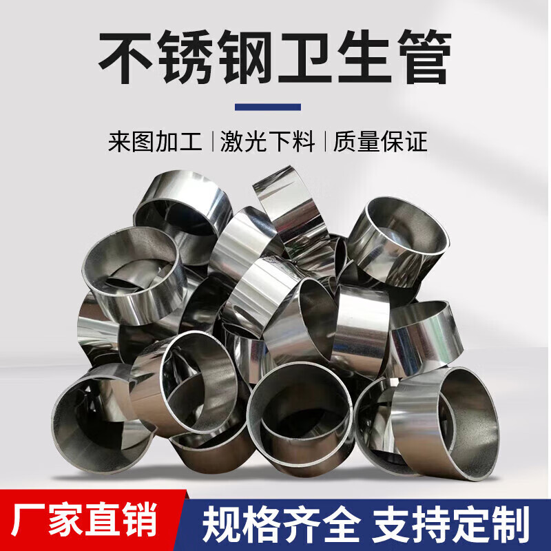 溥畔裝飾管不銹鋼管光亮管不銹鋼圓管衛(wèi)生管拋光管厚壁無縫管 厚壁無縫管