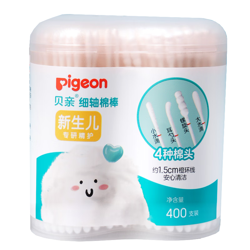 ���� Ӥ����ǩ�ް� ϸ���ް� ������� 400֧װ KA53 17.98Ԫ