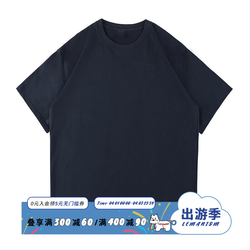 LEMANISMlemanism美式纯色300g重磅棉感短袖T恤男宽松半袖打底情侣体恤衫 藏青色 300g L