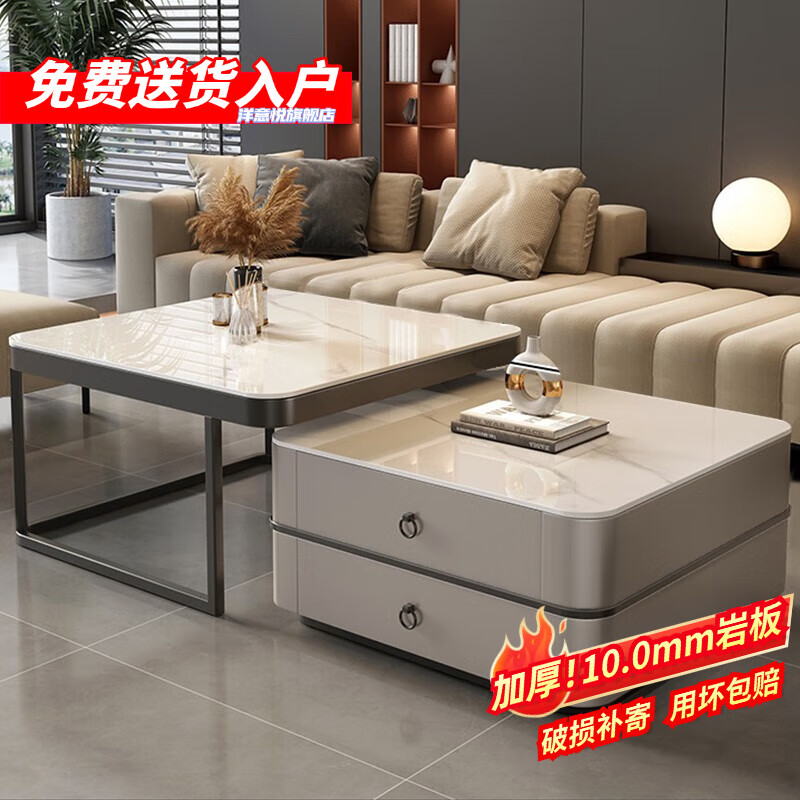 洋意悦茶几客厅现代简约小户型折叠岩板方型创意轻奢边桌边几小茶几 60雪山白+70雪山白｜灰柜黑架