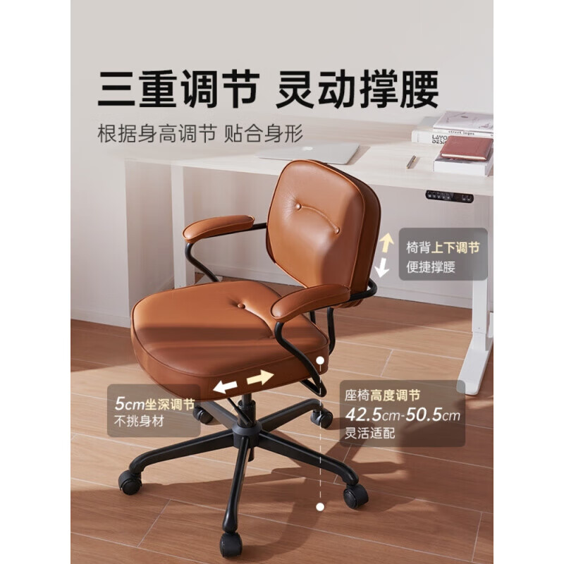 西昊（SIHOO）真皮人體工學(xué)電腦椅家用辦公靠背椅 L3D棕色-貓抓皮 鋼制腳  固定扶手