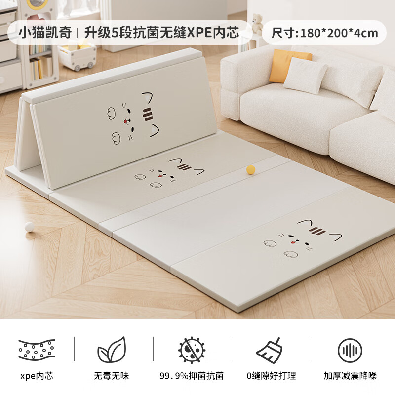 ���ڲ������������ؼۡ����۵�PU���е�Ӻ�������Ϸ�ص�XPE��ȫ����Ӥ�������� ������5���޷졿Сè����180*200*4cm 907Ԫ