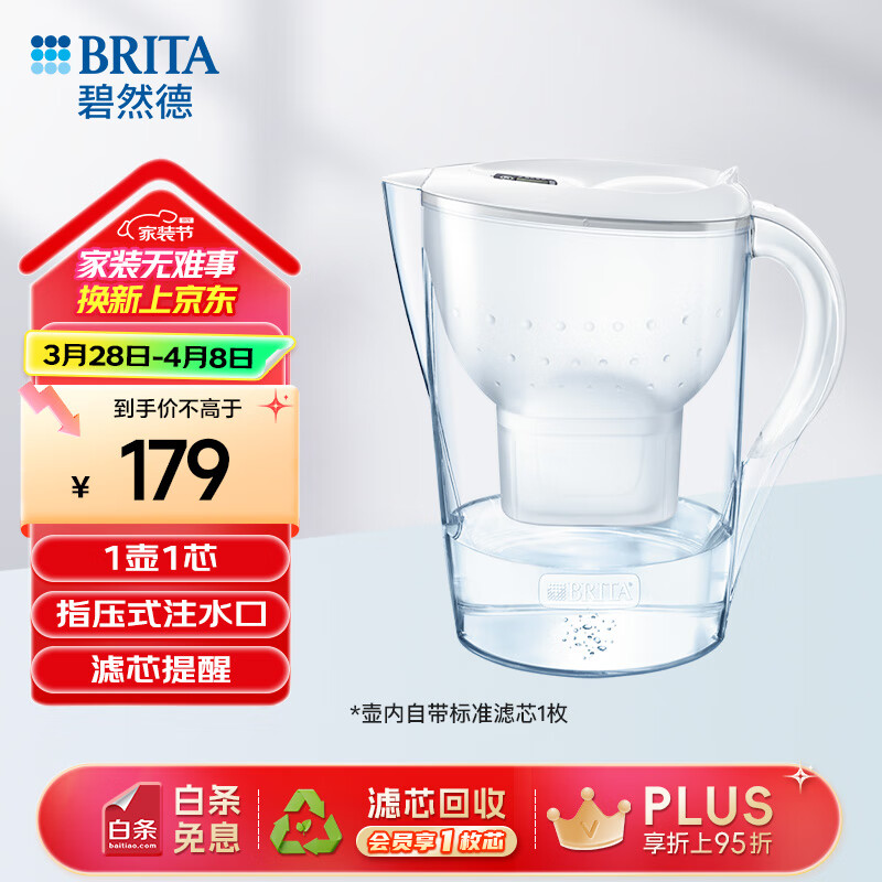 ��Ȼ�£�BRITA�����˾�ˮ�� ������ˮ�� ��ˮ�� Marella ����ϵ�� 3.5L����ɫ��