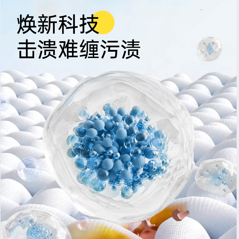 时尚优家爆炸盐洁净去渍洗衣粉家用彩白衣服去黄漂白持久留香生物酶泡洗粉 【大袋囤货装】1.88kg*2袋