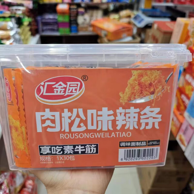 匯金園肉松味辣條1*30包辣干子豆角干素板筋素牛筋麻辣小零食 素牛筋1盒*30包