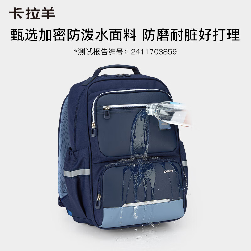 卡拉羊5-9年级初中生书包防下坠减负风琴书包大容量双肩包背包男女生 【藏青】五维减负防下坠 【大号】5-9年级，身高150cm以上