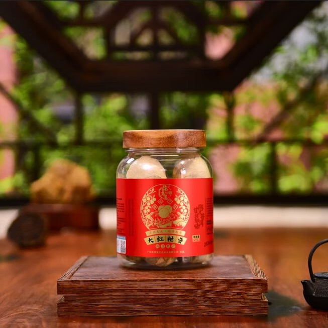 陈茗道陈皮普洱茶桔子柑普茶新会陈皮桔普茶橘普茶大红柑陈皮普洱茶熟茶 陈皮普洱茶 桔子柑普茶