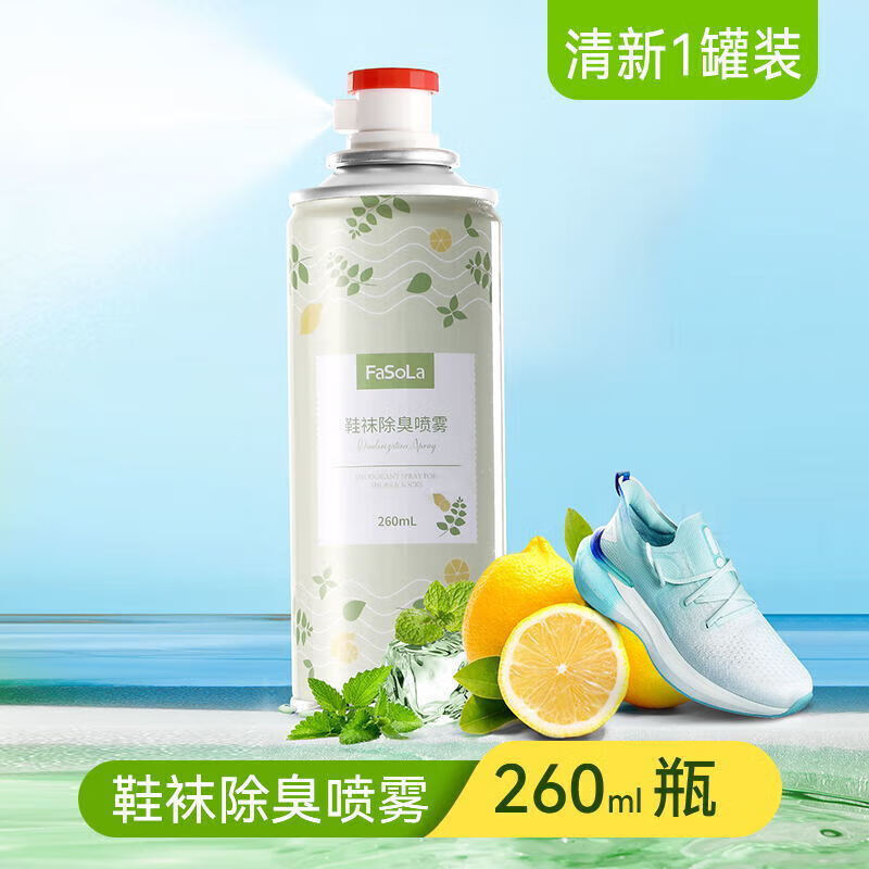 鞋襪除臭噴霧清香型家用除臭學(xué)生除臭劑宿舍清涼噴霧新款異味 【1罐裝】 無規(guī)格