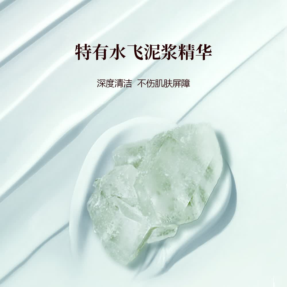 御泥坊面膜 氨基酸泥膜 春风抚面温和清洁泥膜 清洁控油修护 礼物 【热卖款】8代氨基酸泥浆80g 氨基酸泥