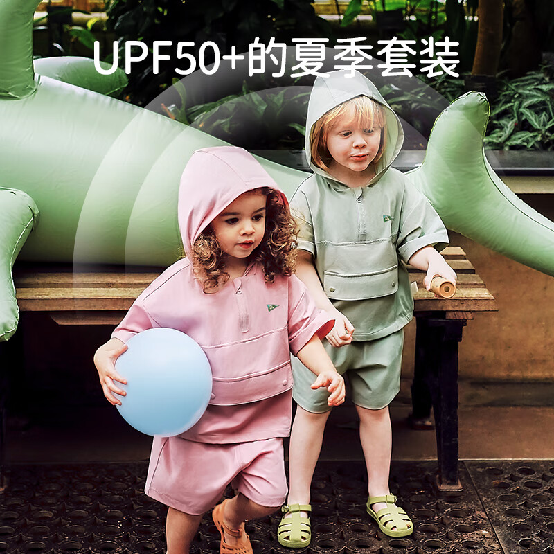 欧孕(OUYUN)儿童夏装套装短袖T恤凉感防晒连帽山系户外运动套装男童女童 灰粉 90 cm