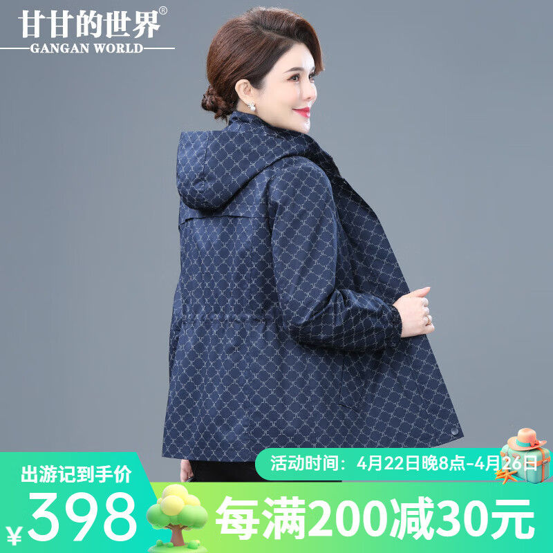 甘甘的世界妈妈秋装外套2025新款甘夫人中老年连帽风衣女短款上衣 藏蓝 3XL （适合125-135斤）