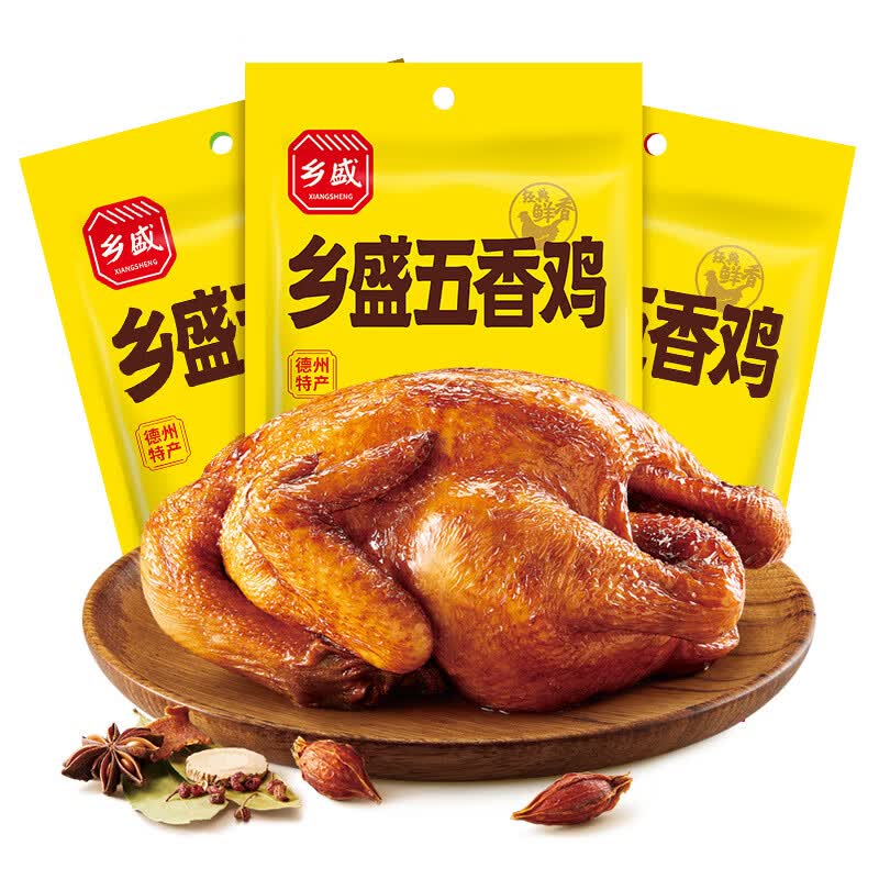 乡盛500g*3只烧鸡3斤山东特产五香扒鸡纯肉