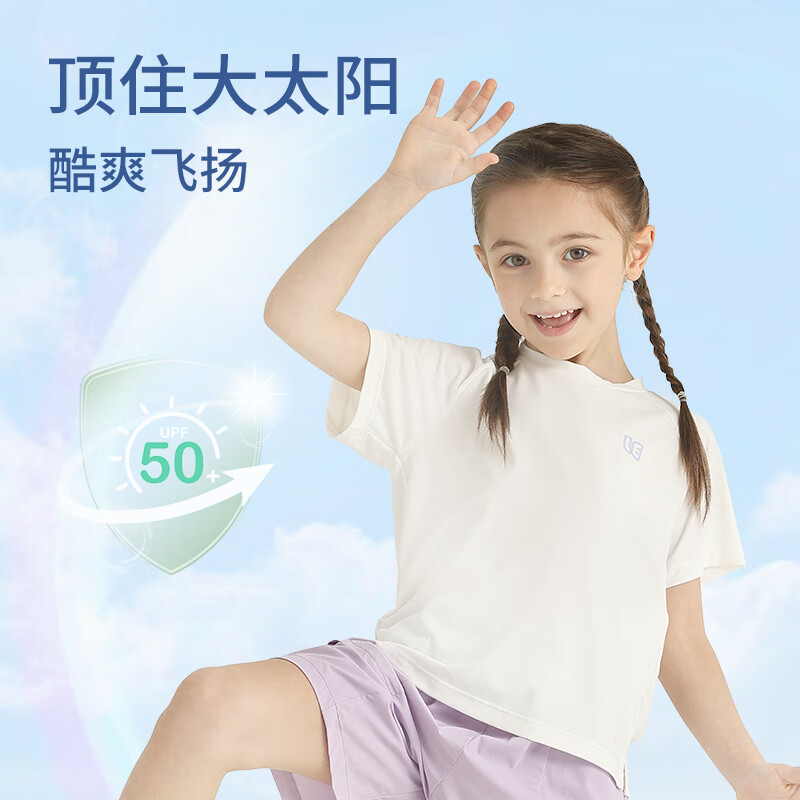 丽婴房儿童短袖T恤男女童防晒短袖T恤男宝宝上衣 冰氧白 110 cm
