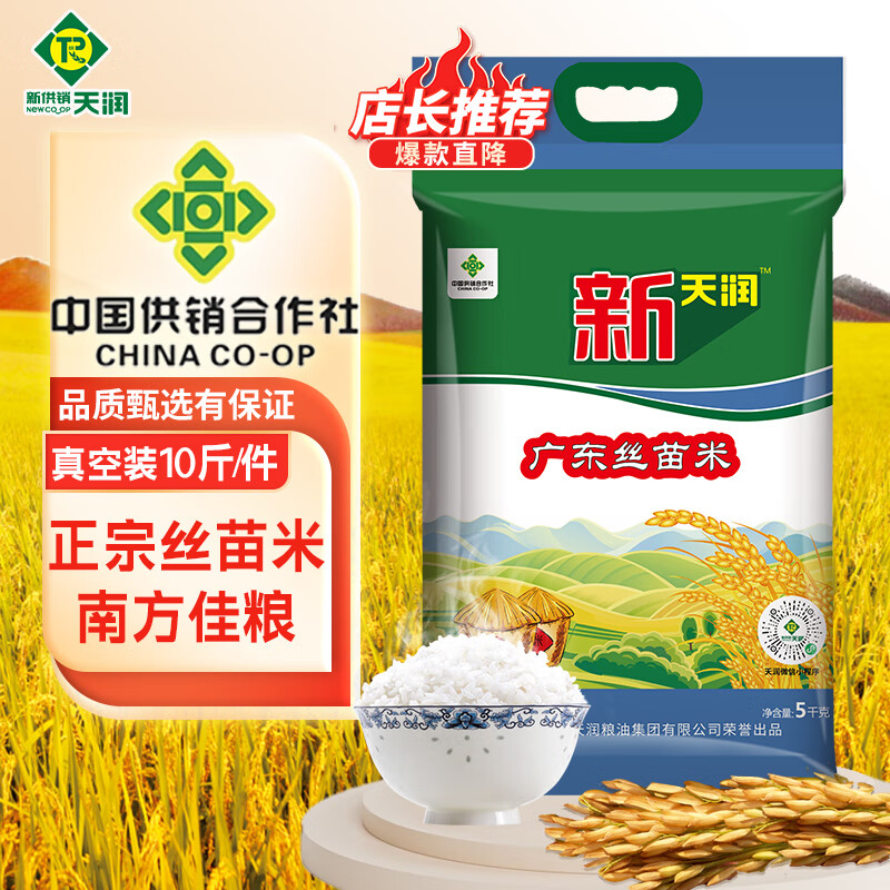 �¹������� �㶫 ˿���� 10�� ʮ�� �Ϸ����� ������ ���� �������� ���з�