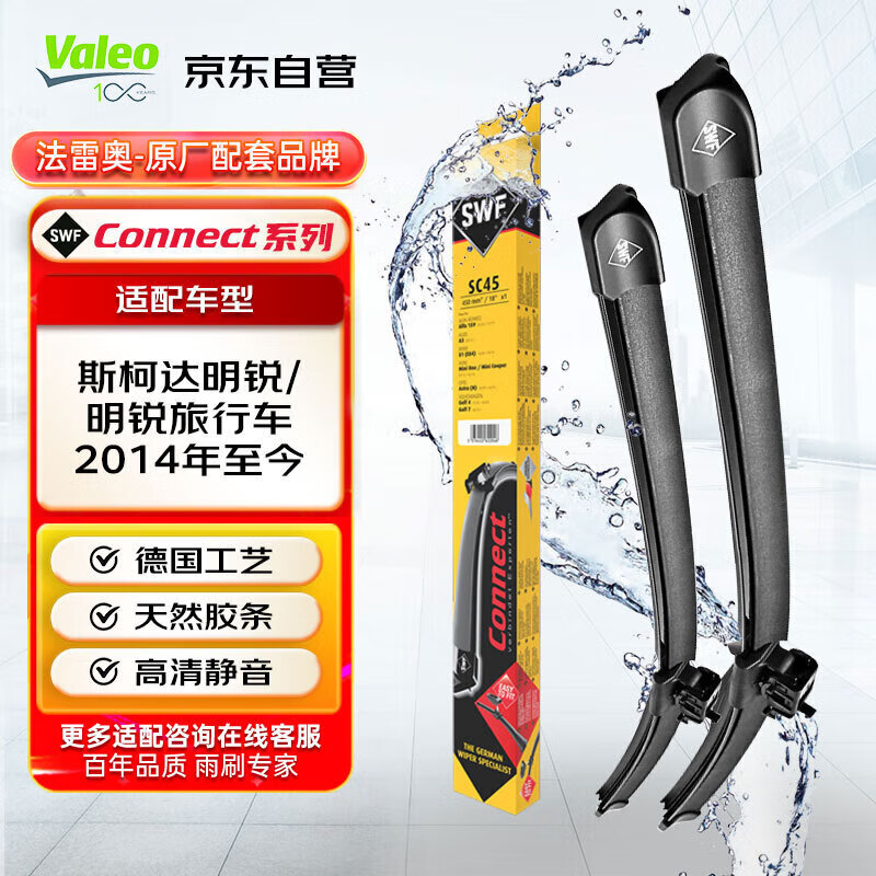 ���װ£�VALEO��SWF���Ƭ��ˢ��24/18 ����KX3���� ��ͼ˹ ˹�´����� �����ṷ