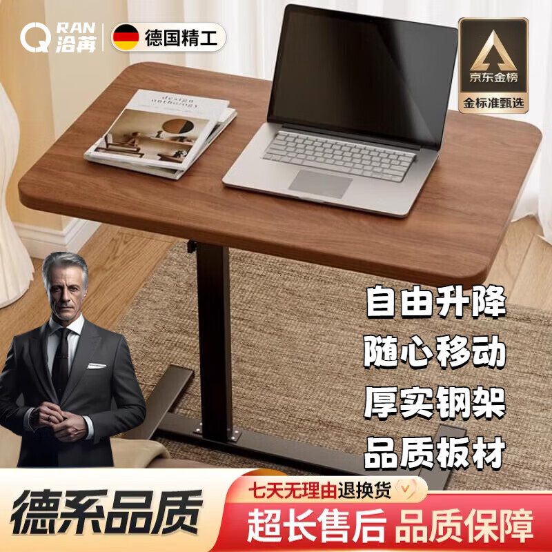 洽苒德國床邊桌可移動氣動升降折疊桌家用寫字書桌多功能簡約床頭桌子 【限時沖量促銷款】 胡桃色-黑架 隱藏輪（可移動）