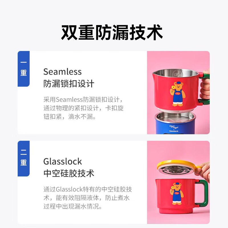 GLASSLOCK便携式烧水壶烧水杯折叠旅行电热水壶小型保温一体316不锈钢电水壶家用出差宿舍小煮锅泡面杯 0.7L -Wigglewiggle联名款