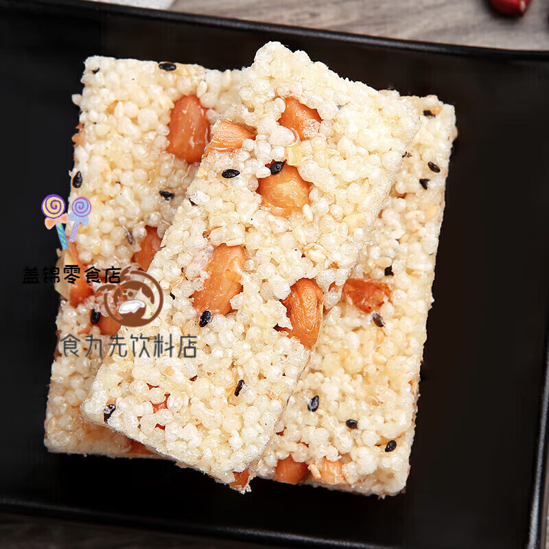 黃老五米花酥米花糖四川特產(chǎn)童年健康零食 花生米花酥原味90g*3袋 0g*3袋