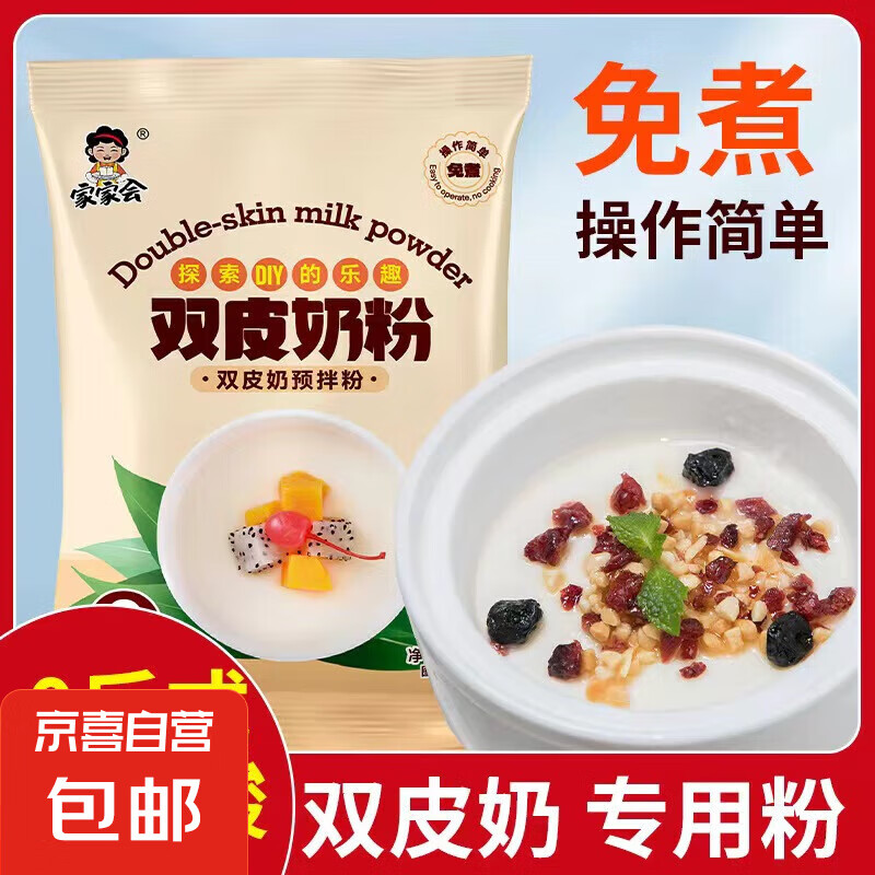 ˫Ƥ�̷����ɲݷ������ʽ������ר�÷�DIY�������ö����� �Ҽһ�˫Ƥ�̷�50g*1��