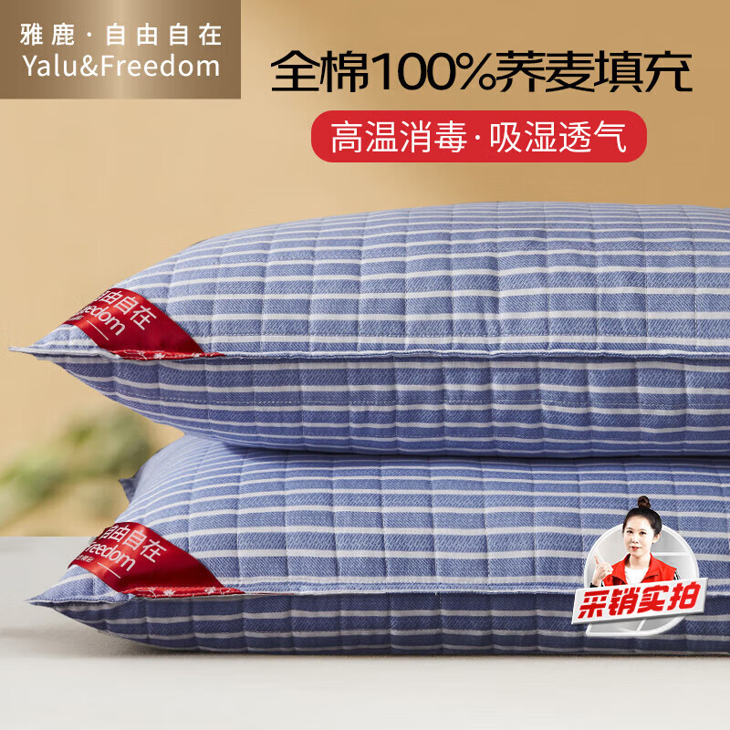 ��¹���������ڴ���������ͷ100%ȫ����Ƥ����о����˯������׵�� 5��46��72����55.9Ԫ