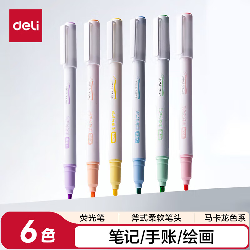 得力6色荧光笔套装 软头醒目手账水性记号笔标记笔 考试手账绘图可用 6支/盒 S744