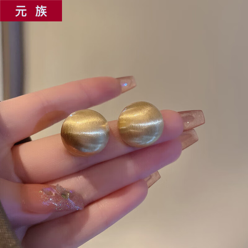 元族磨砂拉丝金豆豆耳钉女韩国百搭耳环2024年新款潮感耳饰品耳坠 金色耳钉