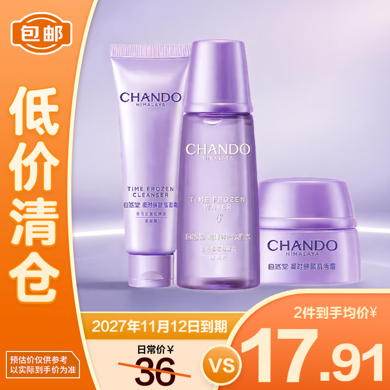 Ȼʱռװף20g+ˮ30ml+˪5g֡