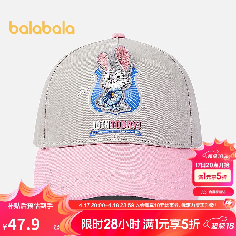 ����������ͯ����ñ�ļ�Ůͯײɫ����ñʱ�пɰ�����ʿ��IP��208225160003