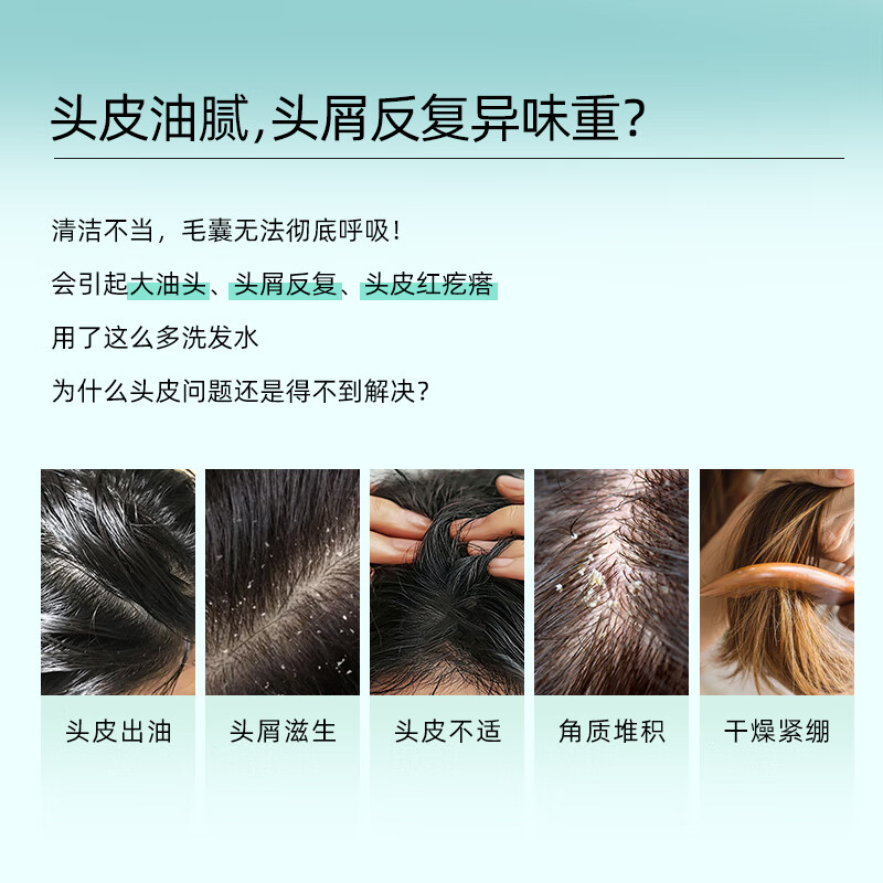 史云逊净爽舒缓头皮素VT清除蜡状物清洁预洗素【官方正品】 中性头皮 【新效期】舒缓头皮素VT100ml