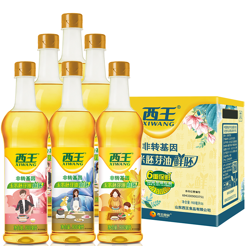 XIWANG 西王 非转基因 鲜胚玉米胚芽油 900ml*6瓶