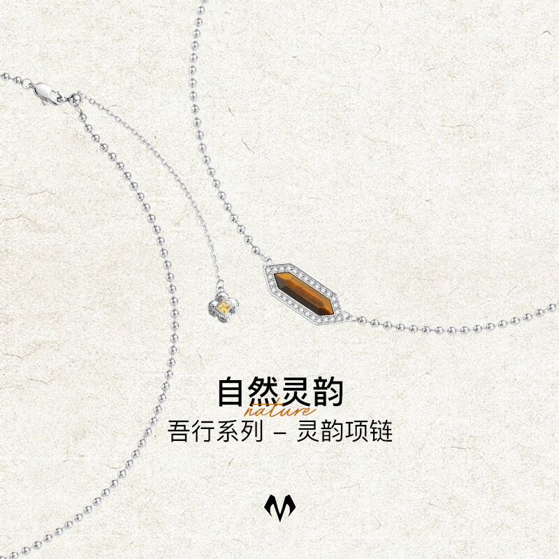 BABAMA【辛云来同款】吾行系列灵韵项链男情侣项链吊坠情人节礼物 灵韵项链-合成孔雀石
