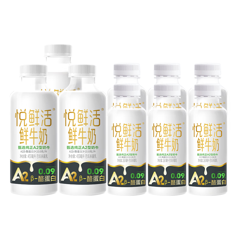 ֱʻţ A2-450ml*3ƿ+A2-260ml*6ƿ Դͷֱ