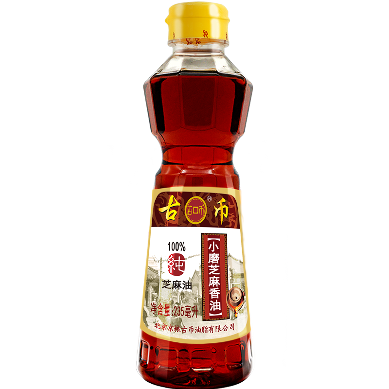 古幣小磨香油235ml 涼拌調(diào)味火鍋油碟 首農(nóng)品牌 北京 1瓶裝