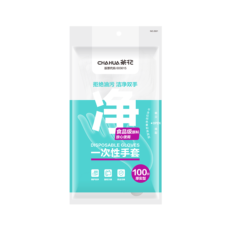 �軨 һ��������100ֻ����Ӻ�ʳƷ��PE�����������׶�ͯʳ����Ĥ