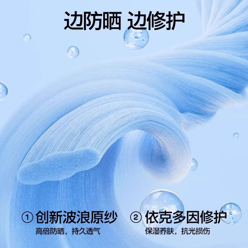 SIINSIIN【戚薇同款】冰皮防晒衣女款夏季透气修身冰丝轻薄外套小细腰 【轻塑连帽款】显瘦黑【单件无赠品】 XL