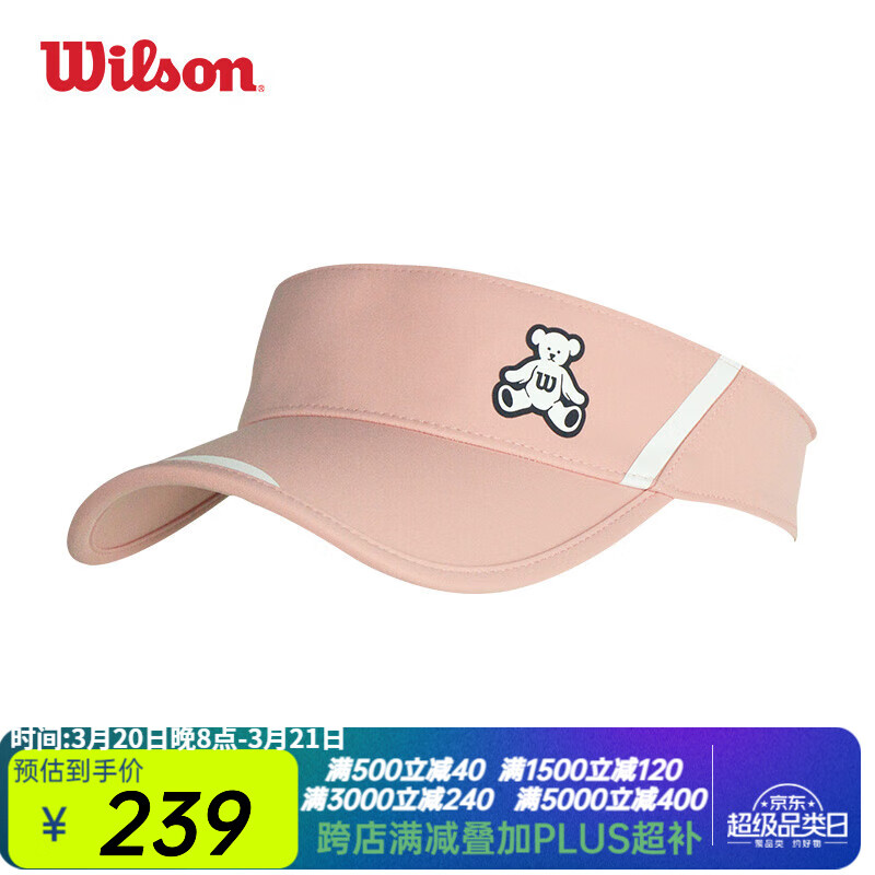 威爾勝（Wilson）2025年新款網(wǎng)球帽運(yùn)動(dòng)帽時(shí)尚休閑帽子男女空頂帽跑步防曬帽鴨舌帽 小熊粉色空頂帽（無(wú)頂）WR 324201