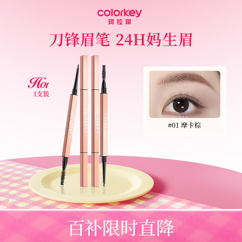 Color Key徫񵶷ü01Ħ618ˮ18.9Ԫ