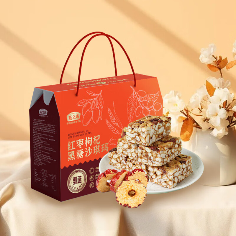 ��֮��������轺���ζɳ����������ʳС���黨��͸����Ĺ���������� ����п������轺���ζɳ����480g 9.9Ԫ