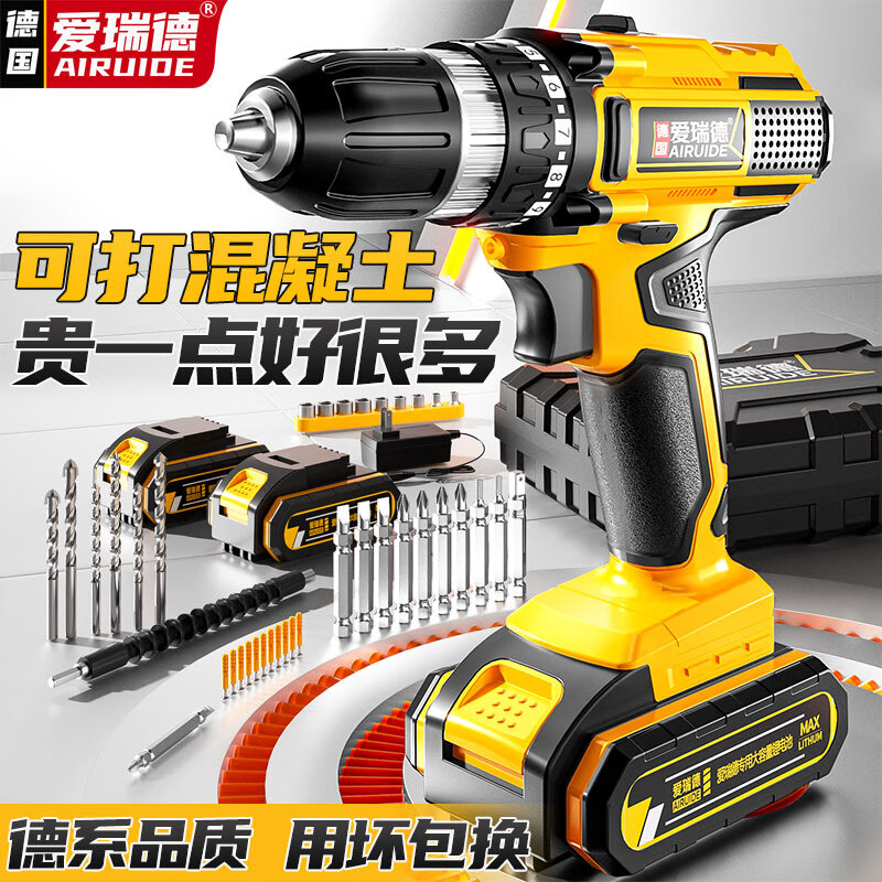 ����� ���� 36VF ˫�ٳ����˫���