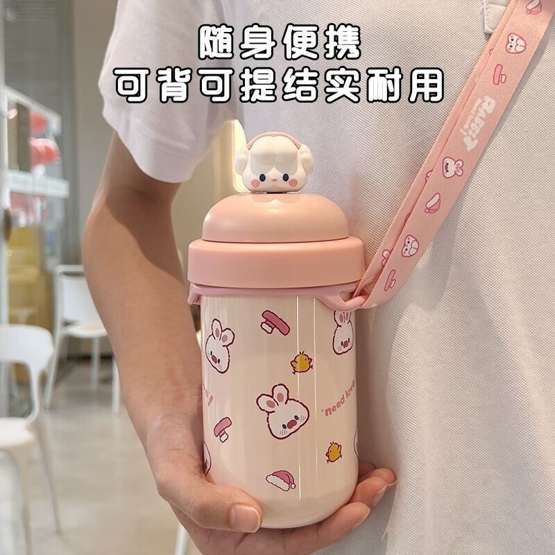 山头林村呆萌可爱吸管保温杯网红解压旋转吸管保温杯学生情侣可斜挎保温杯 紫色420ml 2.1L