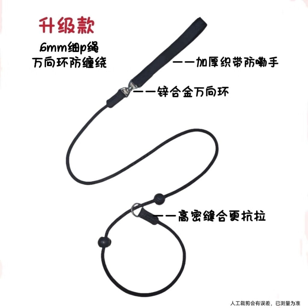 p链p绳狗狗牵引绳遛狗链子小中大型犬训犬防爆冲打结金毛宠物用品 进阶款黑色防缠绕万向环 1米 京东折扣/优惠券