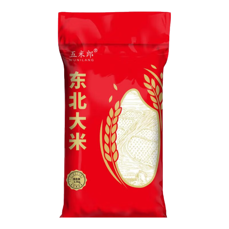 ������2024�����׶�������10��Բ���׺����������ײ���ֱ���󷹸¸��� �����ɶ�������10��