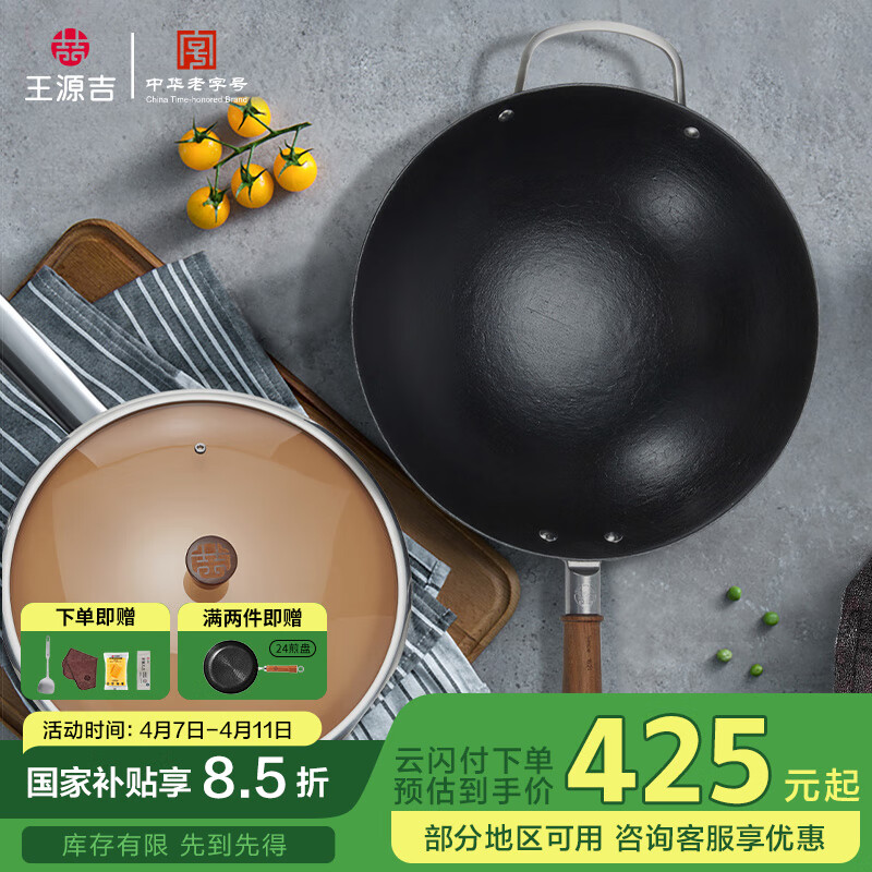 ��Դ�� �ֹ����������˹���ʽ������Ϳ�㲻ճ�ŷ�Բ�׳���������34cm